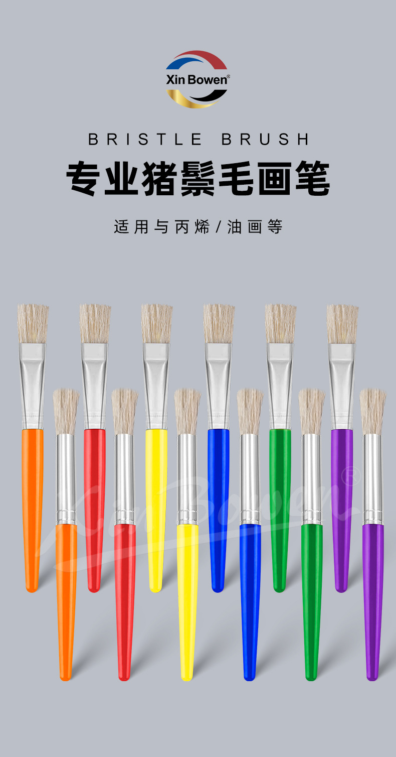 亚马逊30支猪鬃毛画笔套装儿童美术油画笔涂鸦DIY绘画塑料杆批发详情2