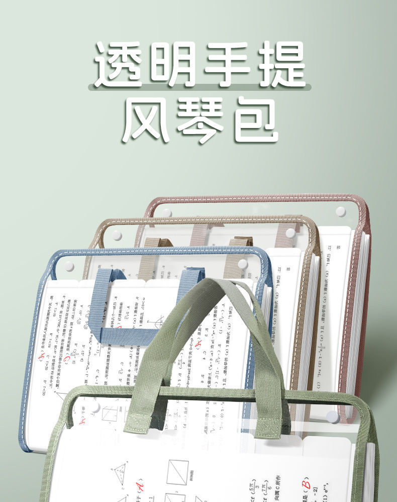 A4 high appearance level multi-layer transparent thickened document bag, large capacity test paper holder, storage book folder, portable organ bag pic 1