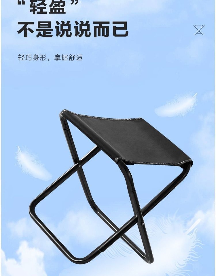 Outdoor folding stool, portable stool, travel, camping, fishing, folding small stool, train and subway queuing magic tool pic 5