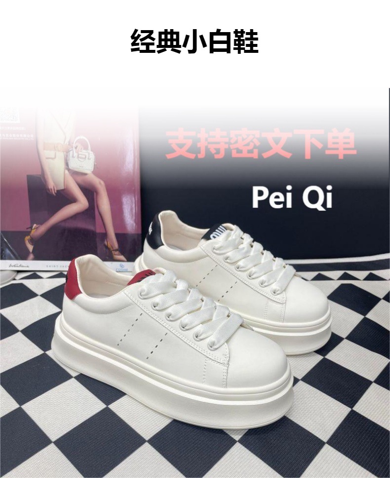 发泡底真皮小白鞋女2024春秋新款简约百搭厚底板鞋休闲学院风女鞋详情2