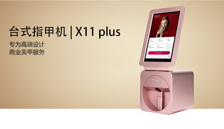 O2NAILS美甲彩绘机智能3D美甲打印机大型高端机器美甲店全自动V12详情2