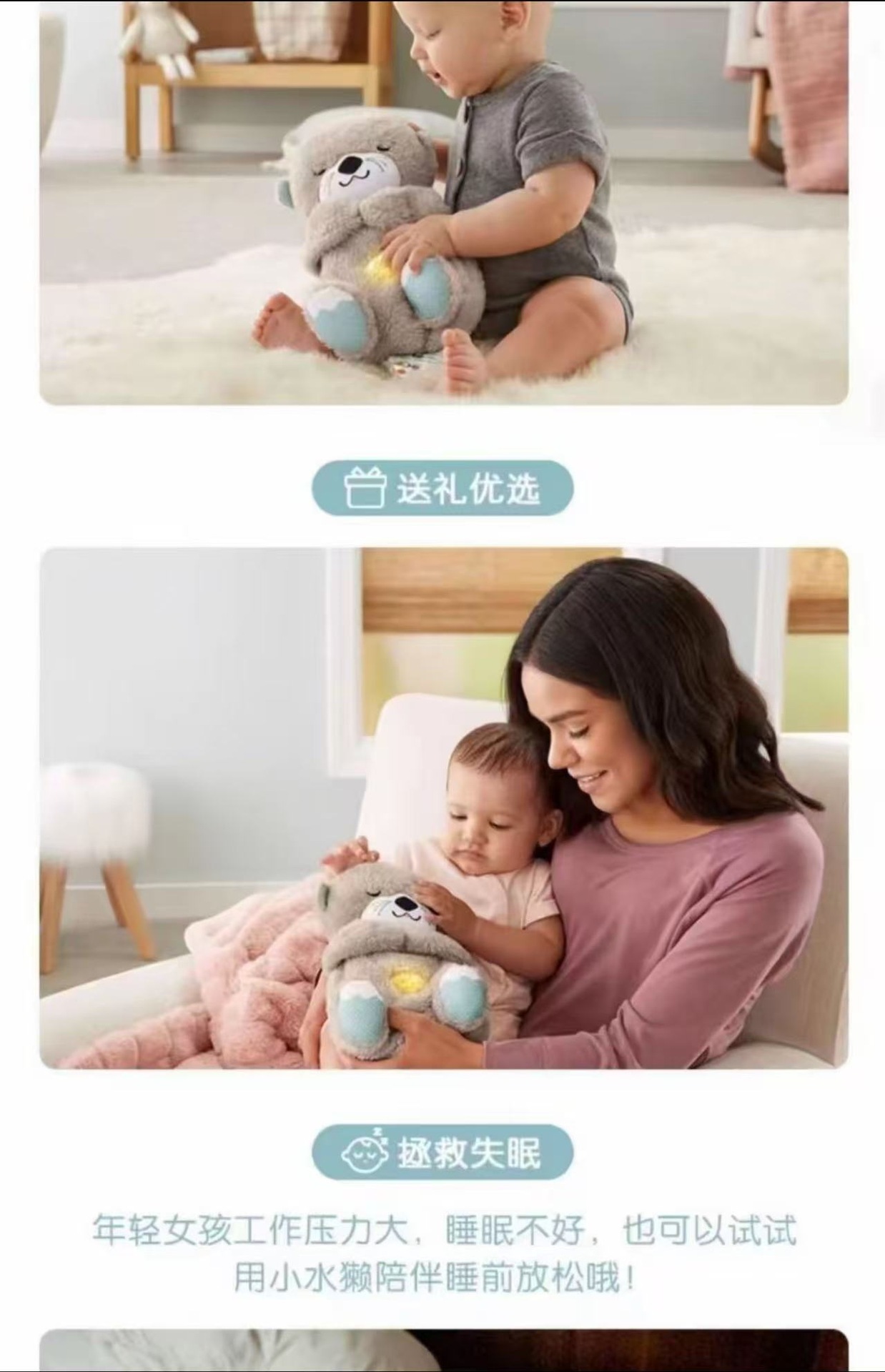 跨境呼吸水獭熊发光音乐早教婴儿宝宝哄睡觉安抚陪伴玩偶毛绒玩具详情3