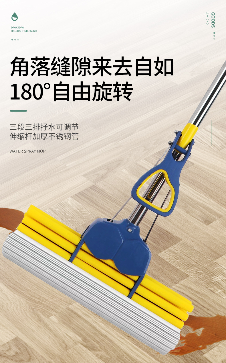 海绵拖把平板卫生间滚轮式大胶棉拖把家用懒人免手洗拖地神器批发01566-金刚详情5
