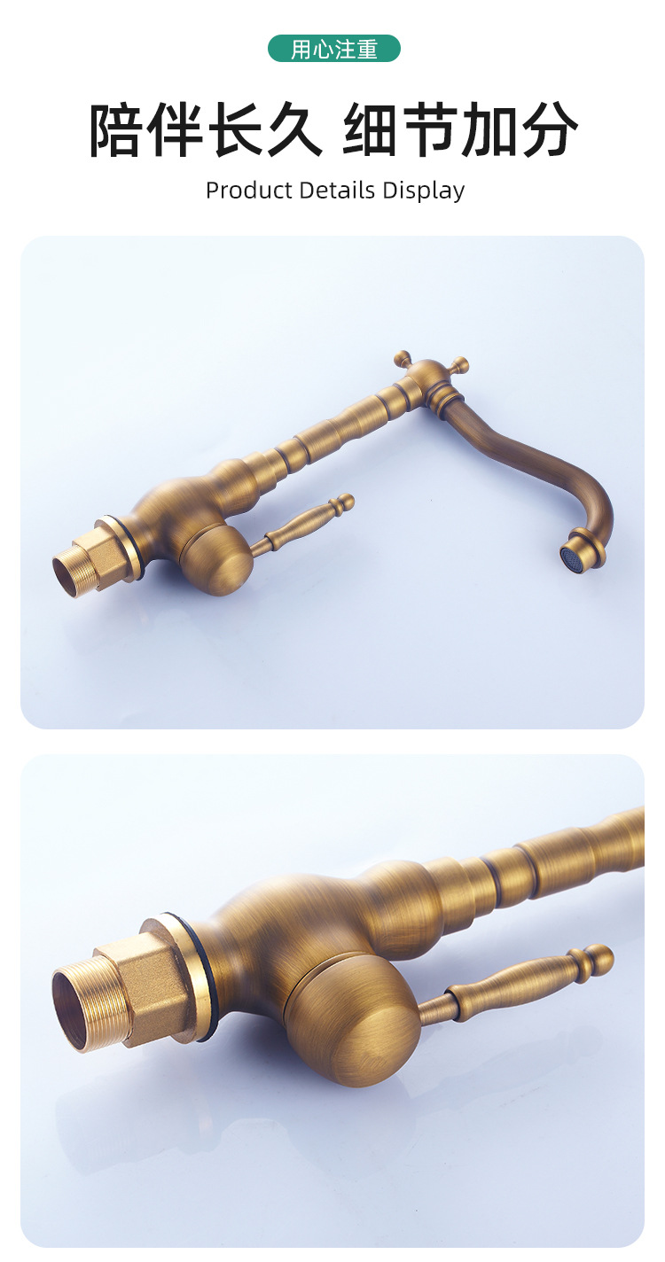 法式黄铜复古水龙头厨房家用浴室柜洗漱台面盆冷热防溅水龙头金色详情19