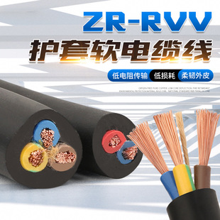 RVB红黑双并线 2*0.5 2*0.75 2*1.0 /1.5 户外广告灯箱线音箱电线详情2