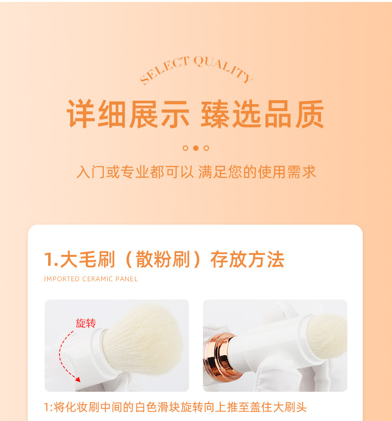 Mini extendable makeup brush, skin tone extendable makeup brush, portable makeup brush pic 16