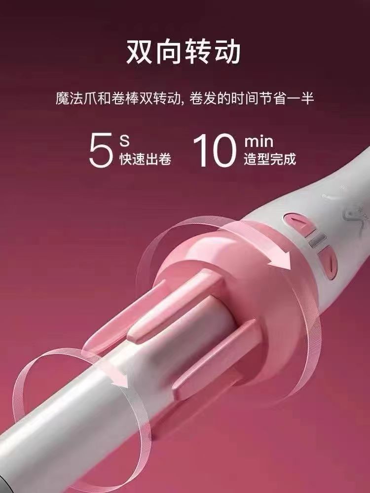 厂家卷发器全自动多功能便携式智能32mm液晶女生迷你懒人卷发棒详情15