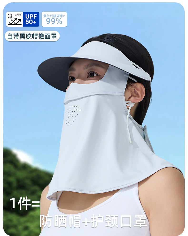 团建红围脖智能加热护颈口罩主体围巾防晒帽详情7