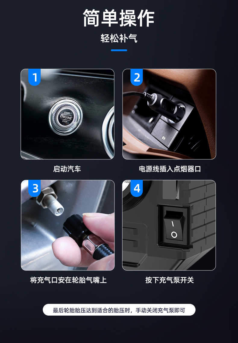电动车迷你车载充气泵汽车用品夜间照明机械款汽车轮胎充气宝详情19