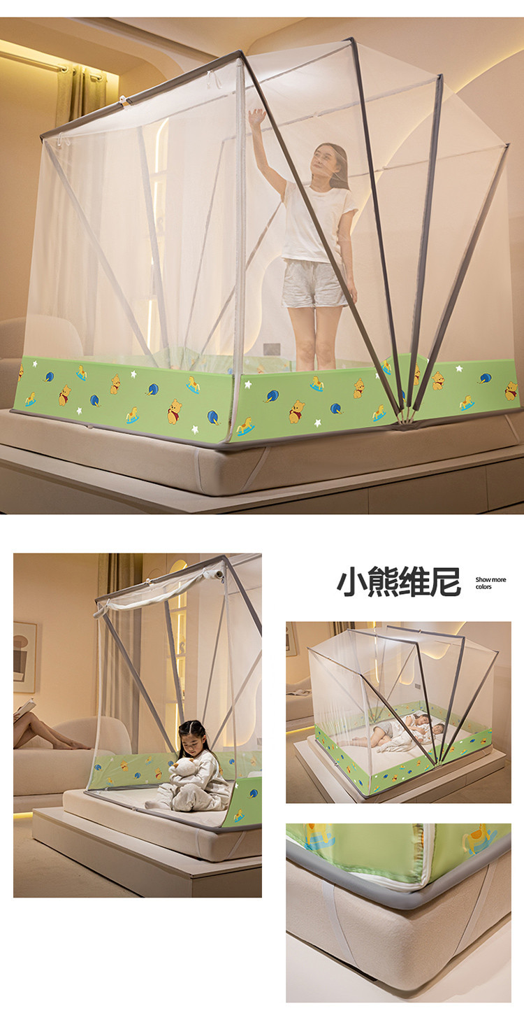 厂家批发特高M型网红六股折叠蚊帐免安装大空间防摔升级四股蚊帐详情31