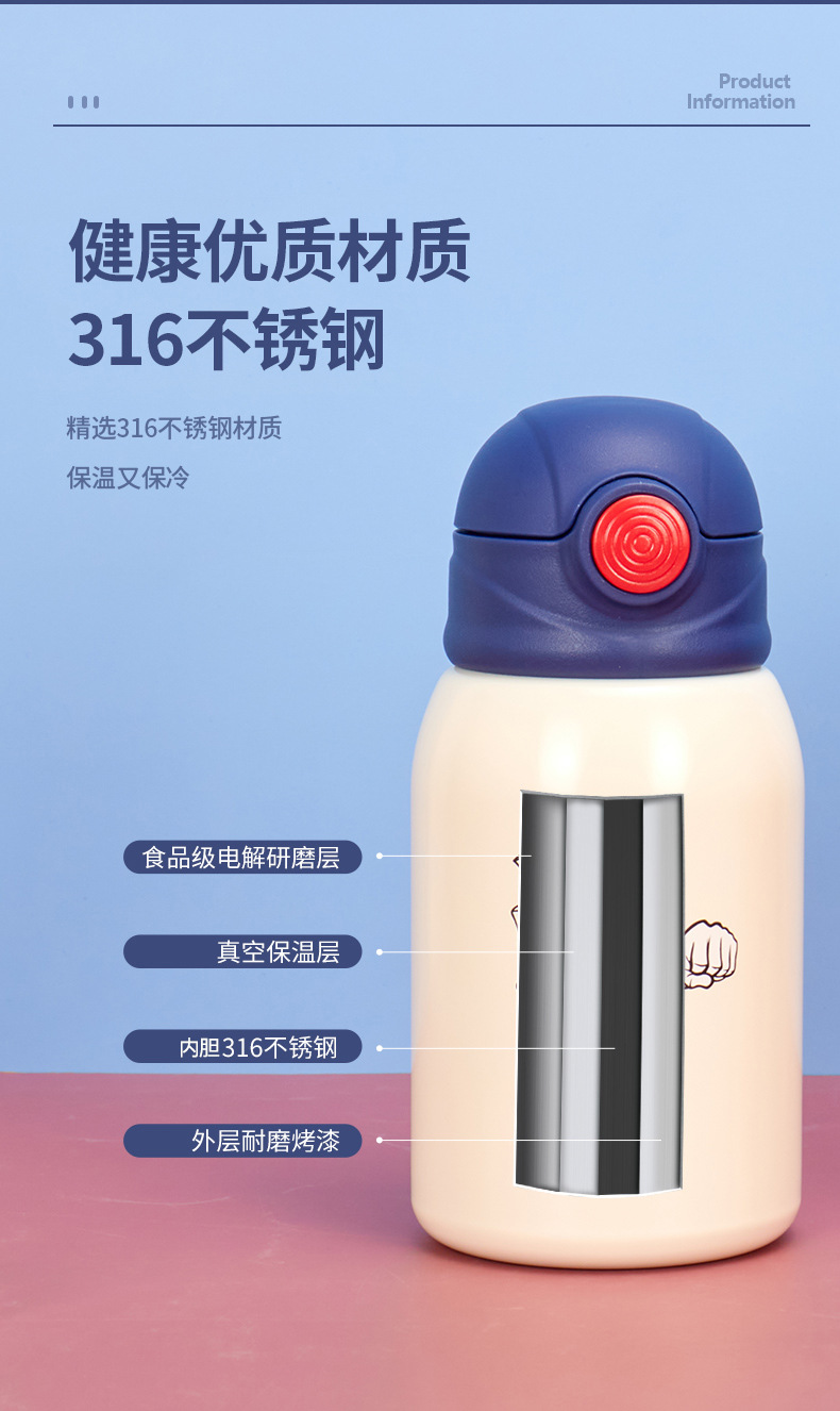 奥特曼儿童保温杯316不锈钢水杯上学卡通壶幼儿园男孩杯子吸管杯详情37