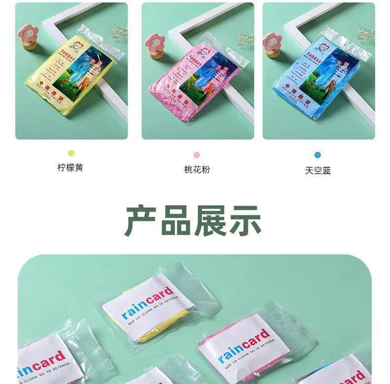 压缩便携卡片式雨衣成人男女长款rain coat全身防英文一次性雨衣详情12