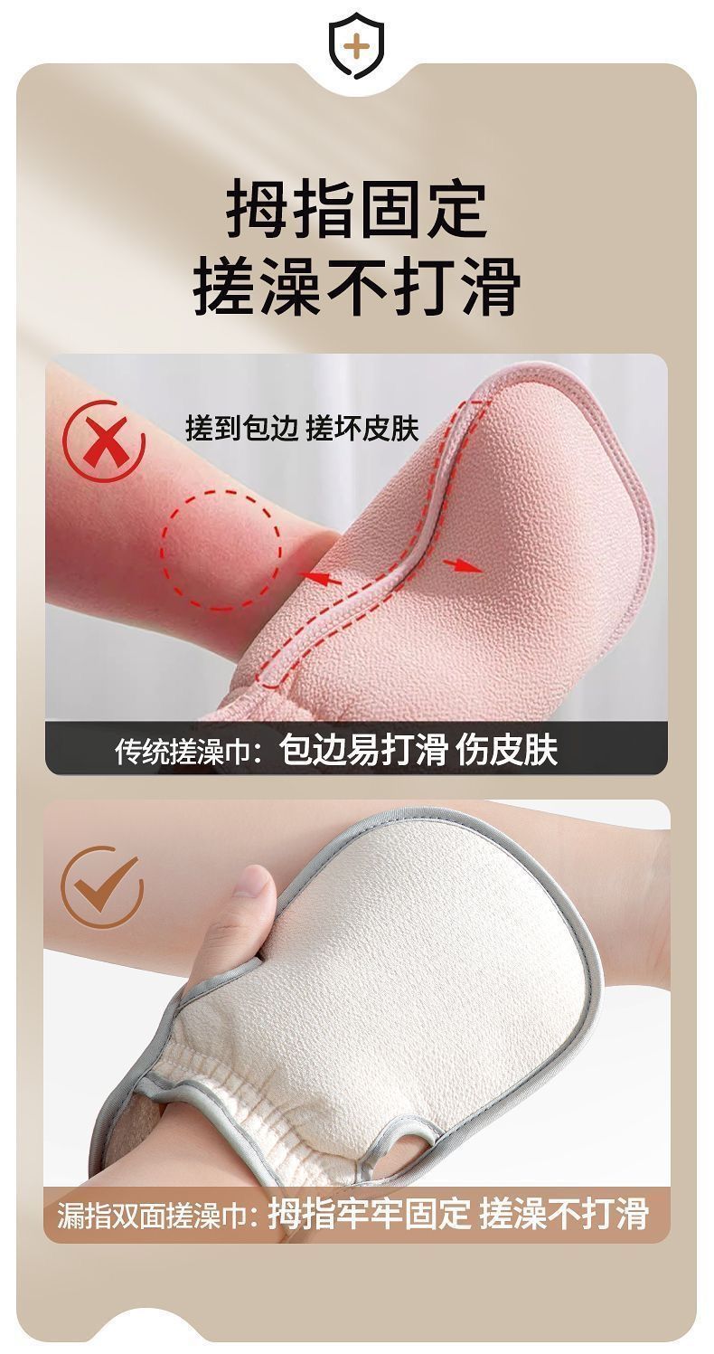 搓澡巾磨砂双面 新款搓泥去灰 女士专用下泥不疼 浴擦沐浴手套详情8
