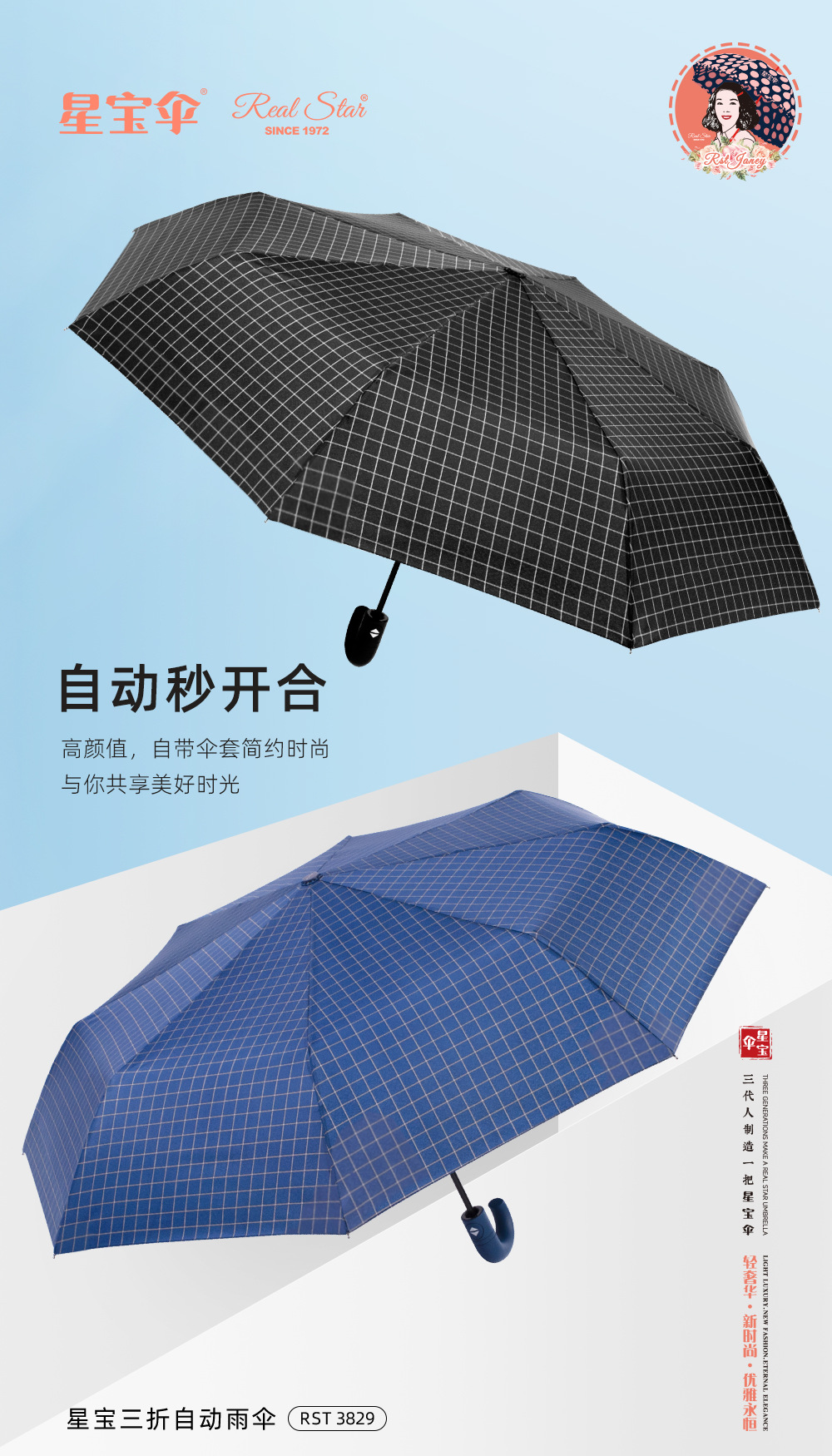 弯把三折自动伞深色英伦弯柄伞21吋自开收加厚碰击布雨伞外贸现货详情2