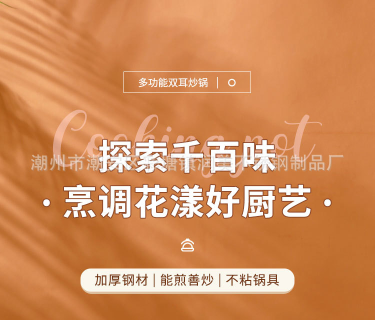 永康跨境不锈钢炒锅双耳炒菜锅饭店用加厚厨师大炒锅配商用电磁炉详情1