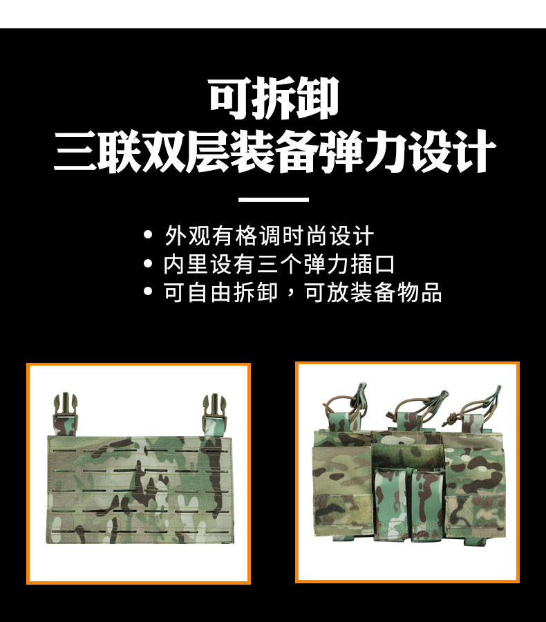 Yitu Cross-border Quick-release 500D nylon tactical vest, tactical outdoor equipment, Laser 6094 tactical vest and vest gear pic 5