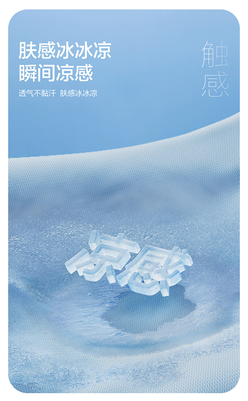 UPF50+瑜伽修身防晒衣服女外套防紫外线夏季冰丝透气2025新款薄详情5