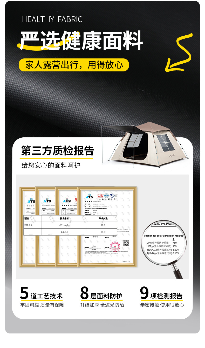 帐篷户外便携式折叠全自动公园露营野外野营装备防雨加厚黑胶防晒详情4