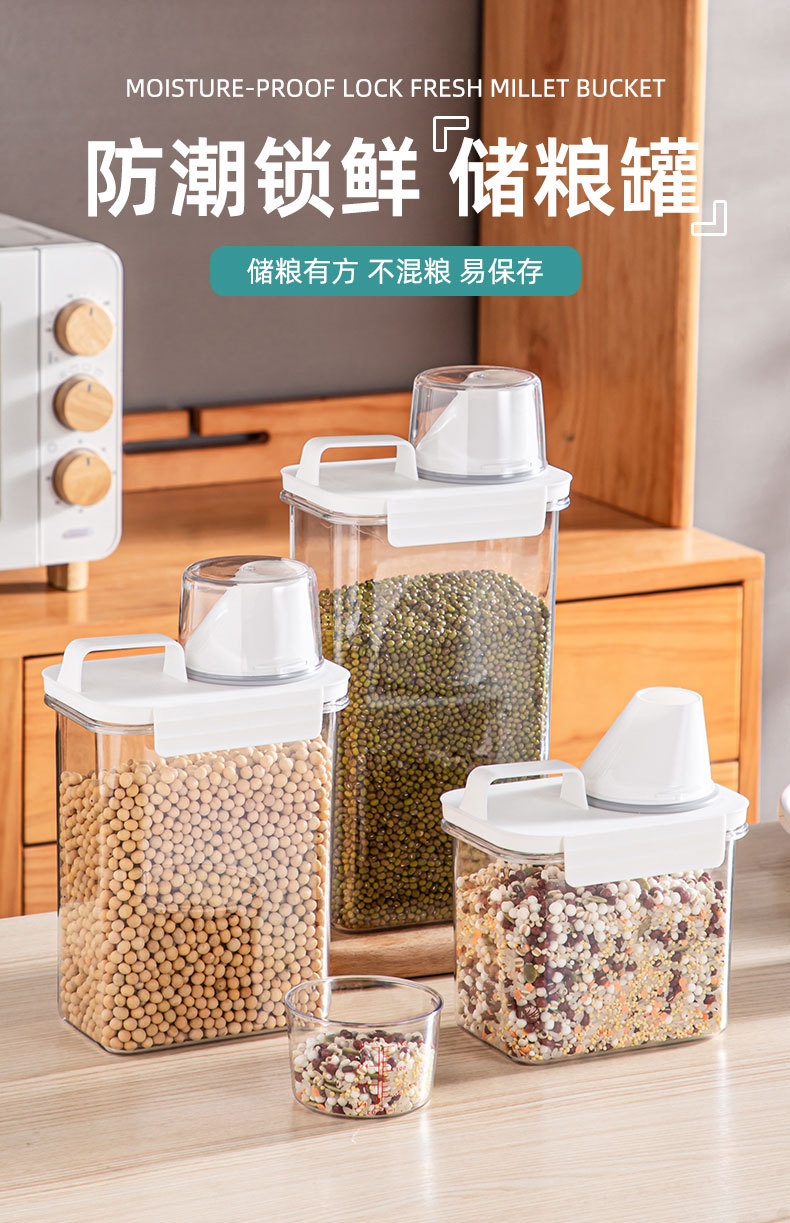 家用米桶密封防虫防潮储物罐分装米箱面粉桶杂粮收纳盒猫狗储粮桶详情2