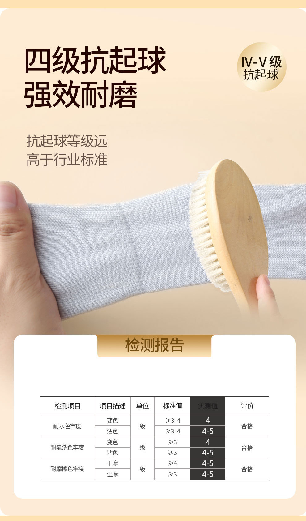 春秋新品百分百棉婴儿袜子a类纯棉宝宝袜子无骨纯色中筒儿童袜子详情12