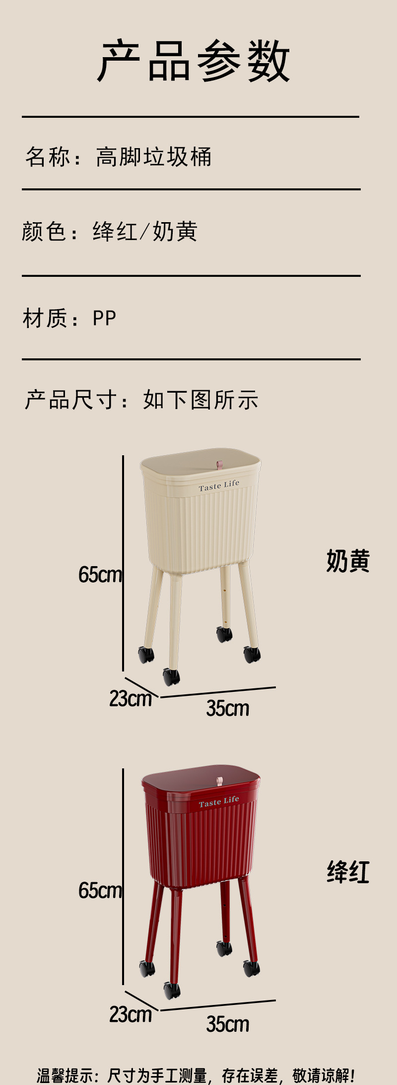 免弯腰垃圾桶大容量高级感家用厨房客厅带轮可移动高脚垃圾桶带盖详情9