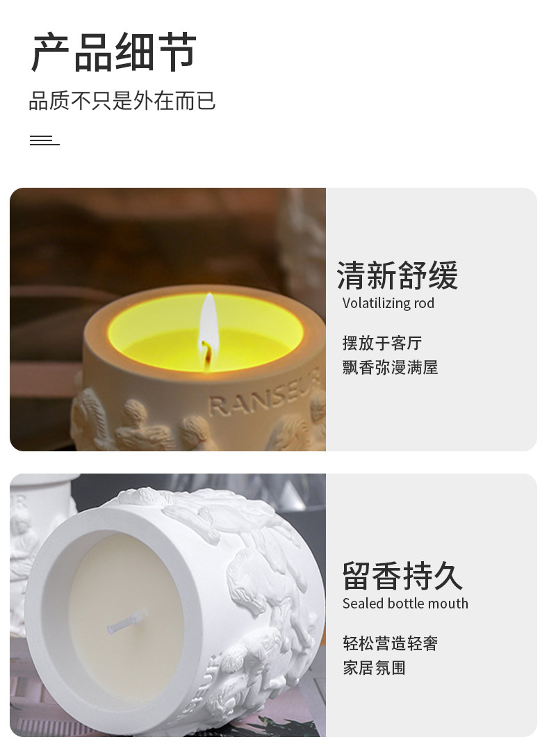 复古立体雕像香薰蜡烛卧室无烟香氛植物蜡石膏杯扩香伴手礼盒批发详情7