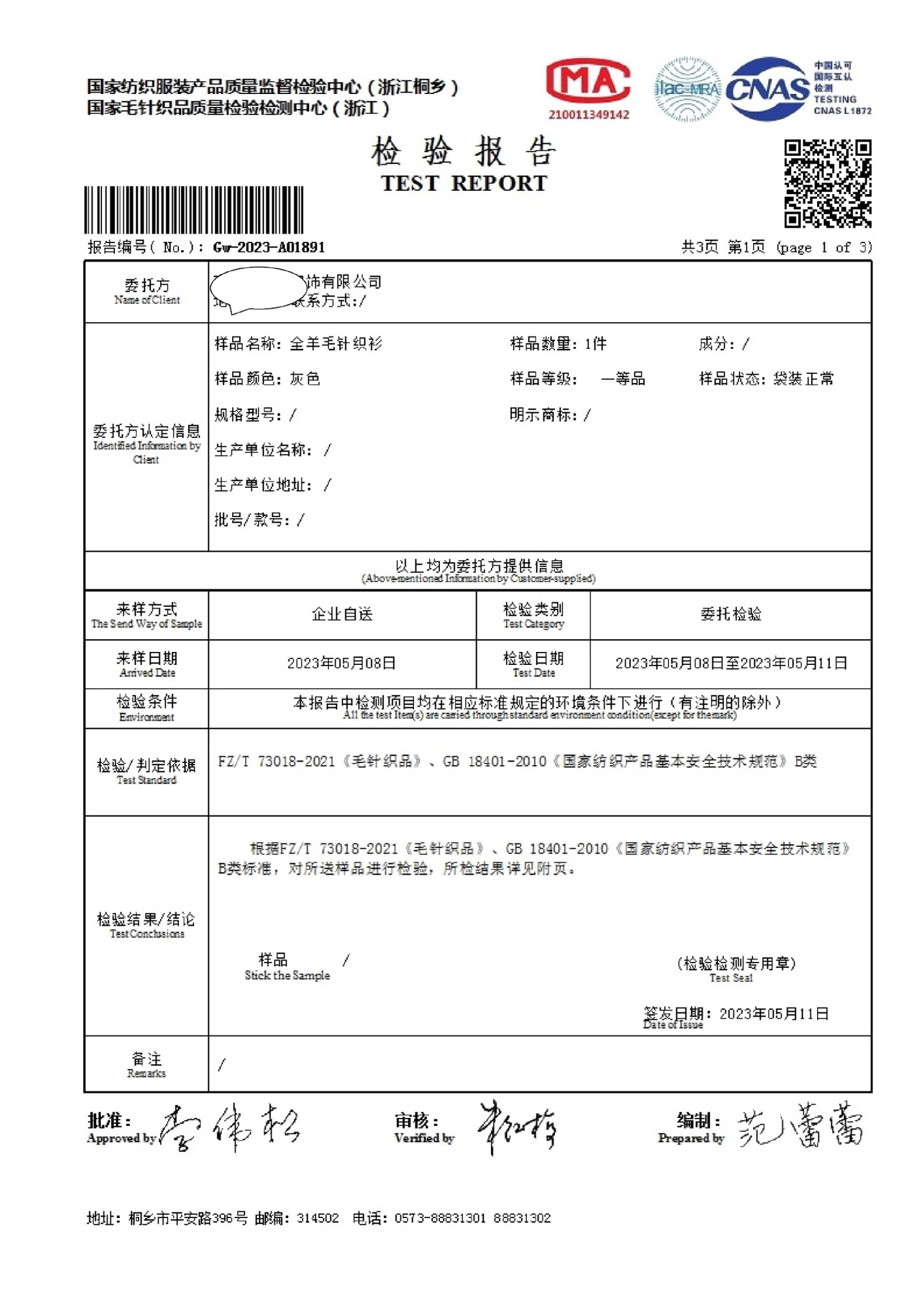 A stylish V-neck contrasting color wool cardigan with a simple and loose, fashionable knitted jacket for women in the autumn of 2024 pic 31