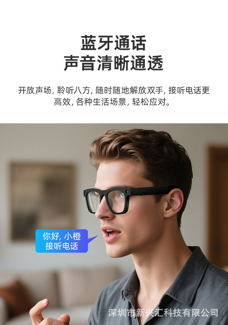 New 8-megapixel high-definition pixel smart glasses, AI translation, audio and video recording, Bluetooth multi-functional artificial intelligence glasses pic 5