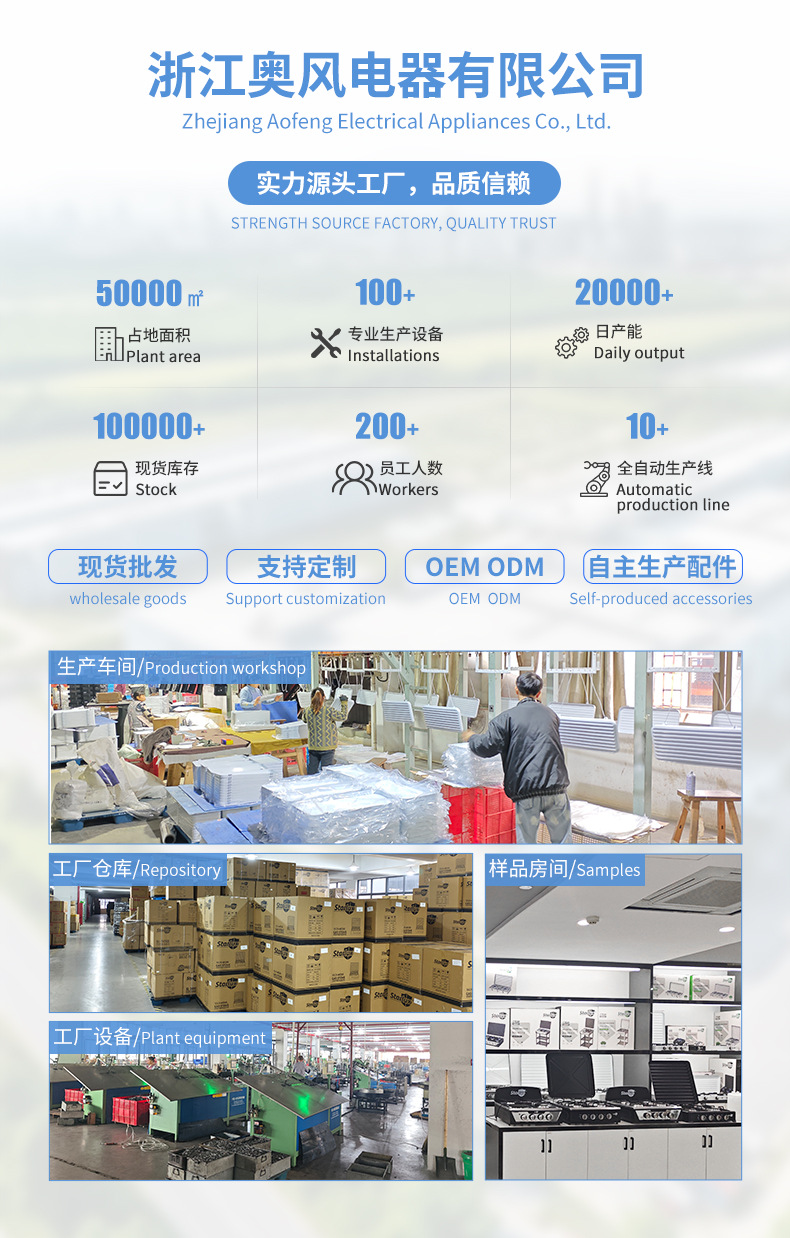 奥风 外贸热销家用燃气灶 不锈钢面板电池打火 Gas Stove 煤气炉详情2