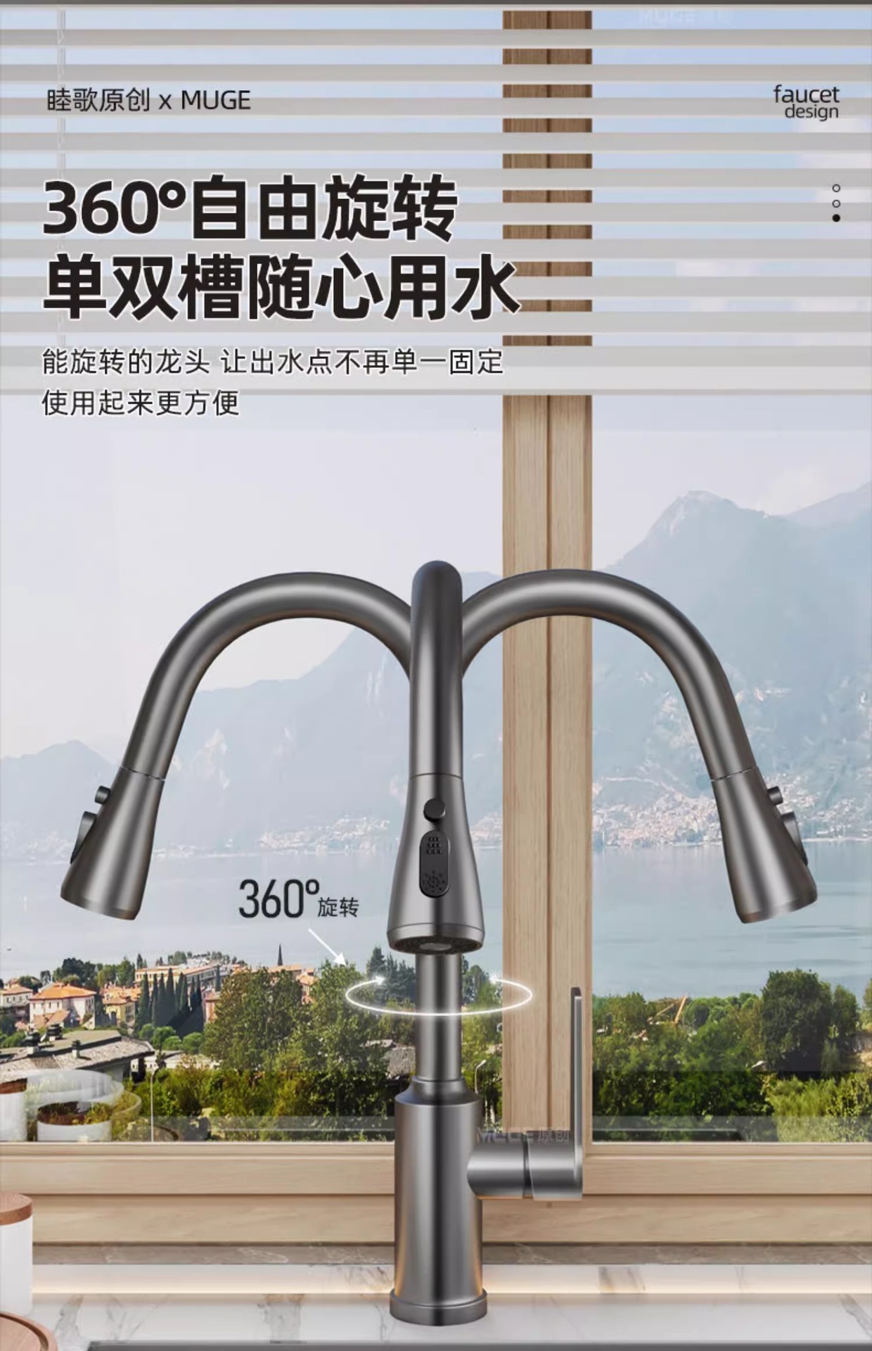 厨房冷热水龙头抽拉式洗菜盆池家用万向二合一两用旋转防溅水专用详情25