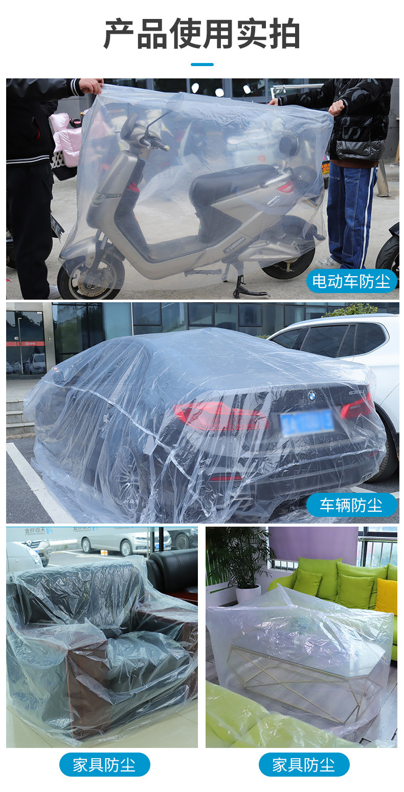 定制PE四方束口袋立体纸箱内膜袋防尘防潮加厚超大透明方底包装塑料薄膜袋详情10