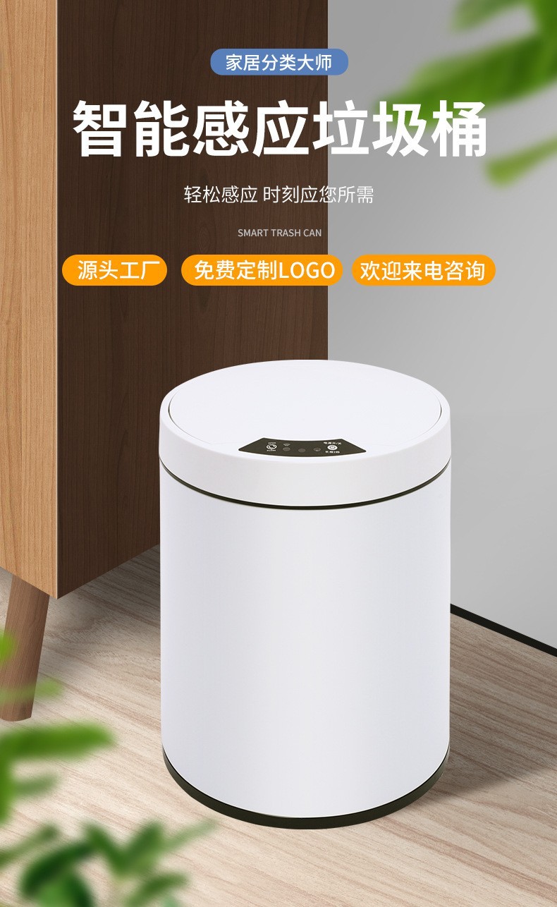 Stainless steel smart trash can with automatic sensing function for living room, office and home use. The kicking bucket can be used for gift storage with intelligent sensing pic 1