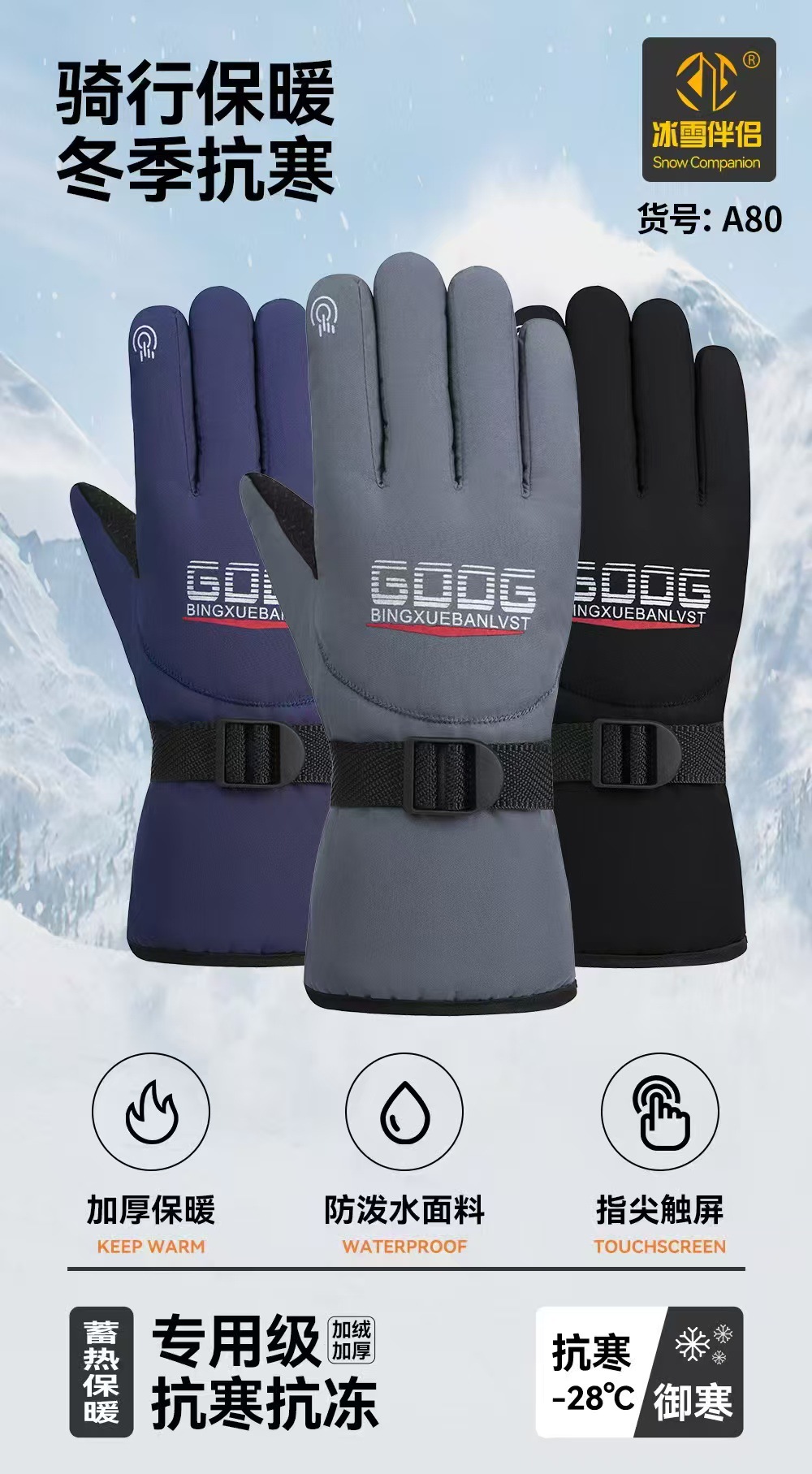 2025 nuevos guantes de esquí al aire libre 3M con capucha interior alpinismo impermeable y cálido touch screen guantes con capucha a prueba de viento pic 2