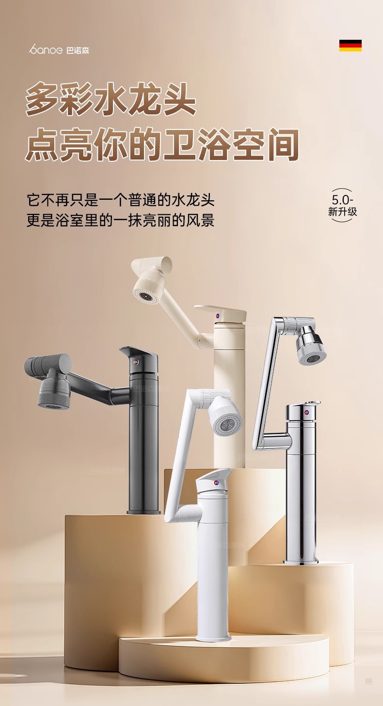 全铜面盆冷热水龙头两用洗手盆脸盆卫生间台盆加高万向多功能龙头详情2
