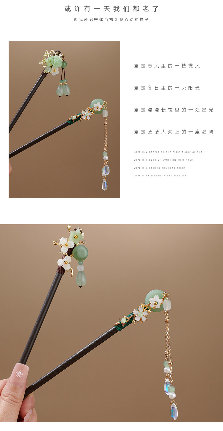 中式木质流苏发簪超仙花朵步摇木簪古风旗袍汉服盘发簪子发钗头饰国潮系列详情3