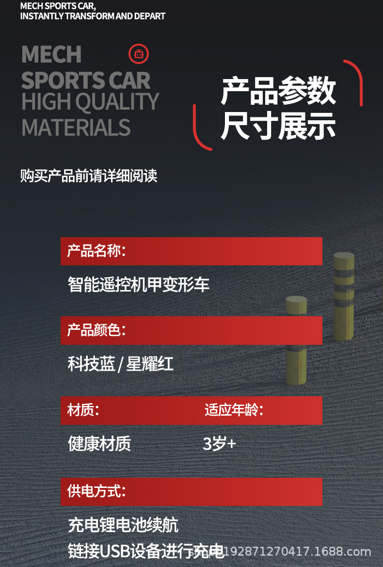 One-click transformation remote control car RC boy and child King Kong robot model toy car is selling well across the border on Amazon pic 18