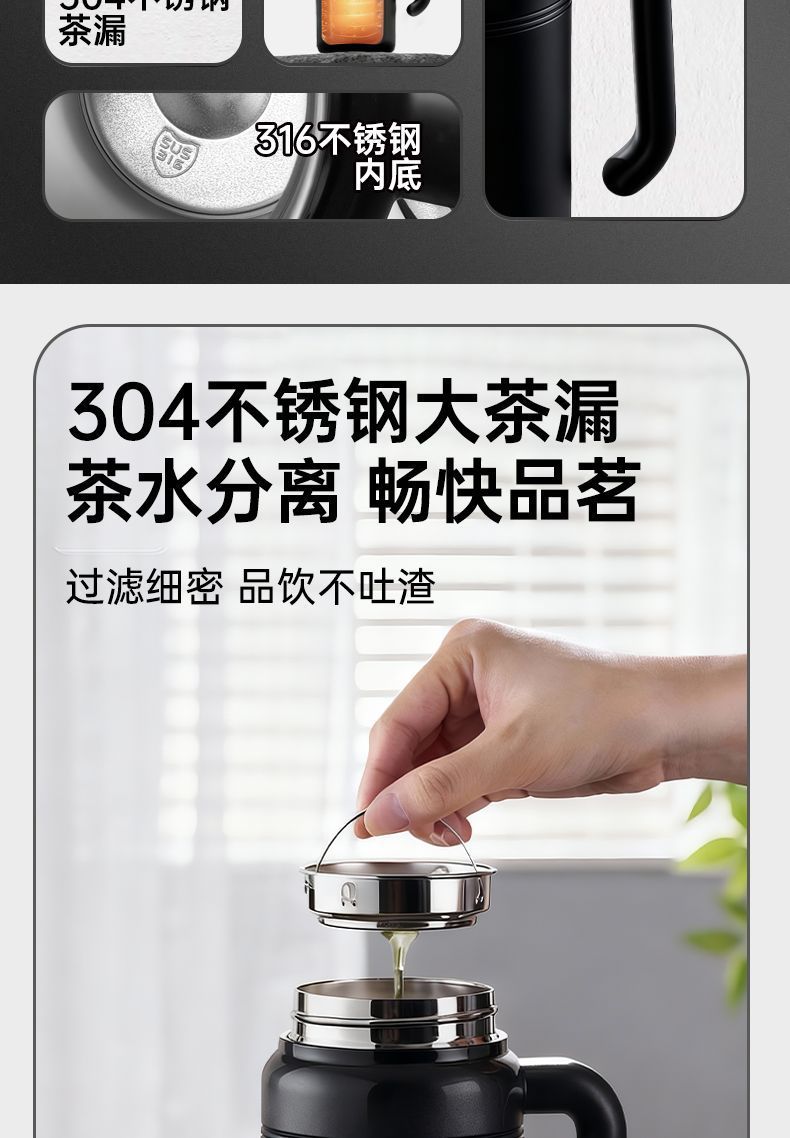 Muhan带把陶瓷内胆保温杯女高颜值大容量水杯泡茶男士高级感杯子详情5