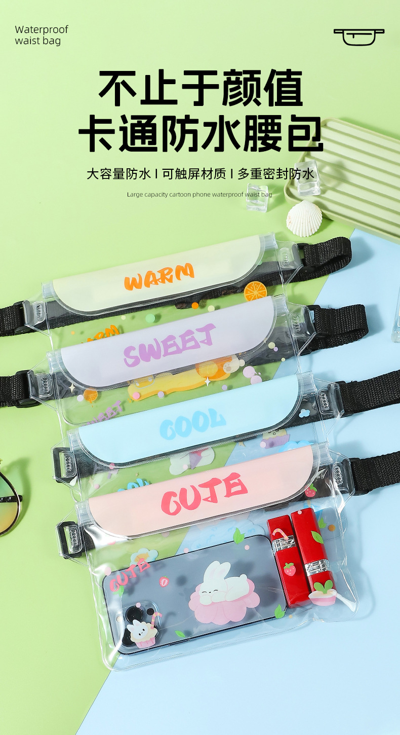 游泳防水包大号防水腰包手机相机防水袋户外运动便携储物透明袋子详情1