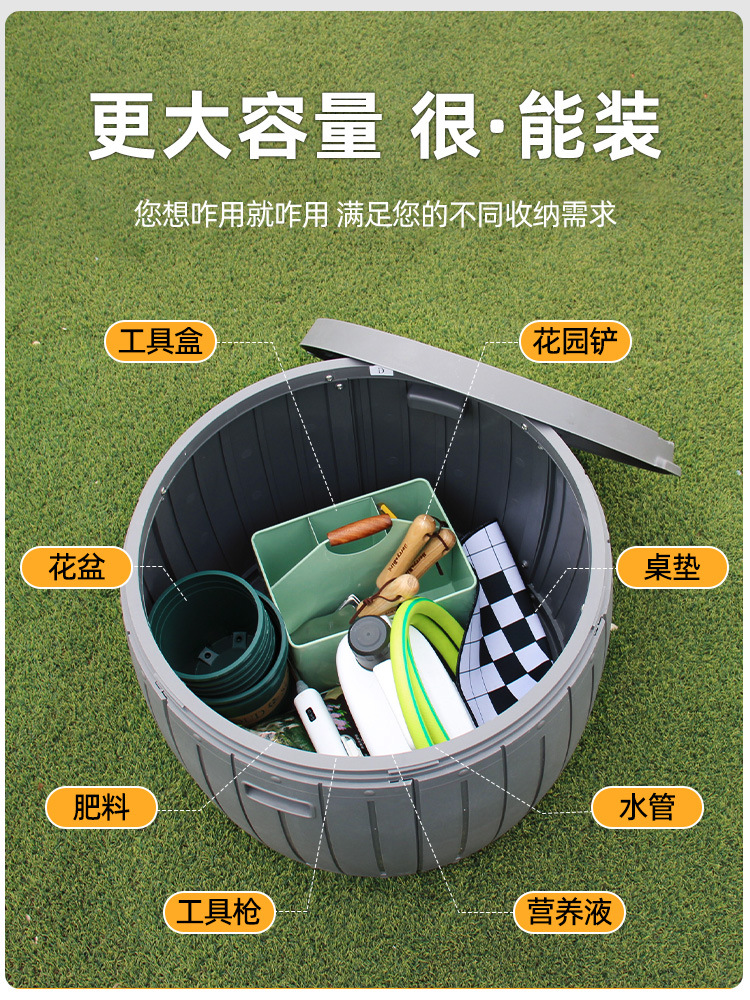 防晒庭院花园收纳柜工具阳台户外防雨储物柜大容量杂物玩具收纳箱详情7