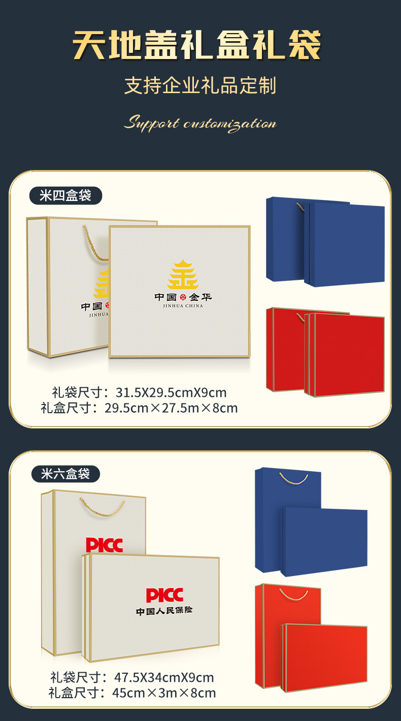 【 Wow 】 Business gift box set, opening anniversary celebration souvenir, LOGO, company event, customer gift pic 7