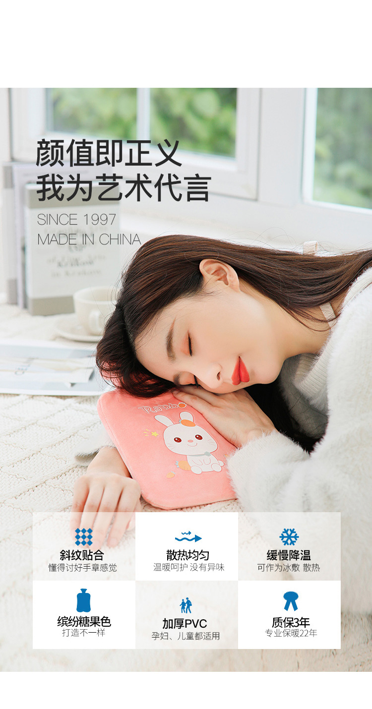 咔琪特冬季热水袋注水可爱暖肚子大暖水袋卡通毛绒保暖神器暖手宝详情7