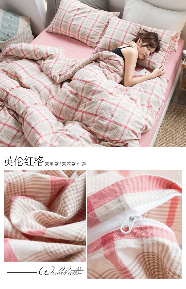All-cotton yarn-dyed washed cotton four-piece set, pure cotton Muji manufacturer supplies bedding, duvet covers, Japanese quality bed covers wholesale pic 38