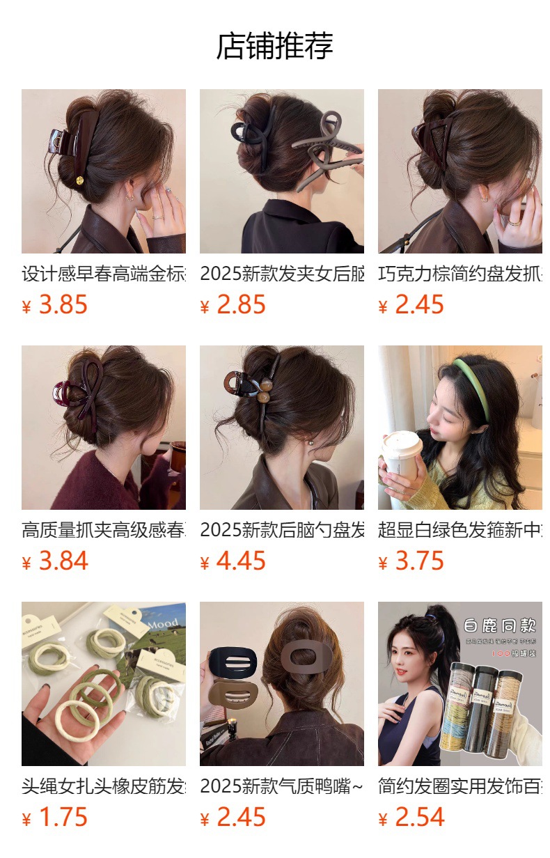 High-end ~ Cute puppy color-blocking grab clip for women, high-end shark clip at the back of the head, 2024 new style hair clip pic 1