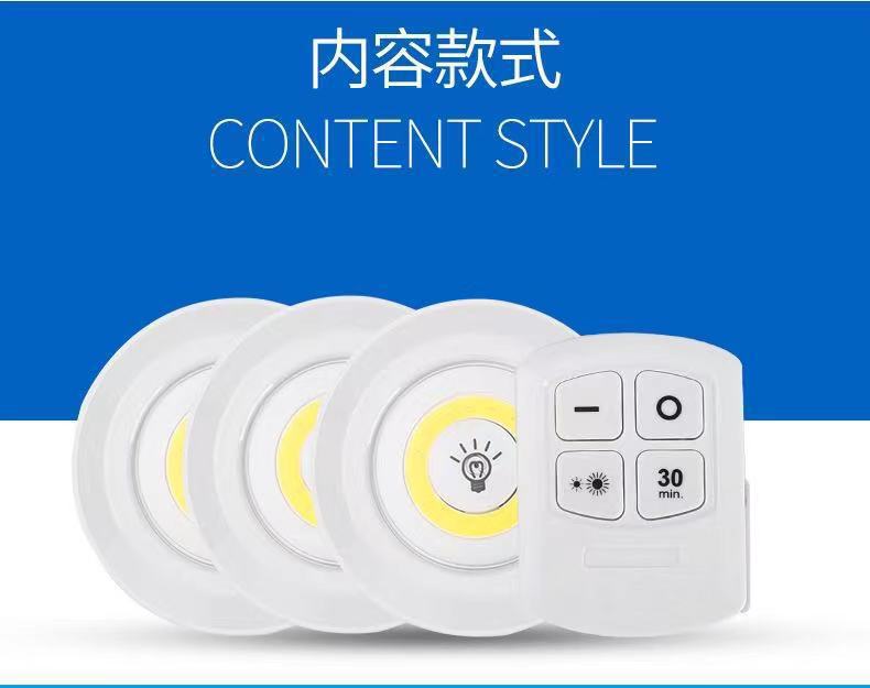 Cross-border bestsellers: COB remote control sensor pat light, bedside milk feeding light, bedroom wardrobe cabinet light, touch night light pic 7
