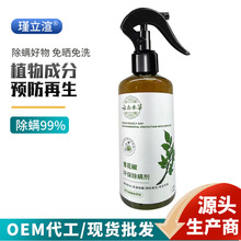 Floor cleaner, tile cleaner, scented mopping liquid, decontamination and scale removal, household wooden floor cleaning liquid manufacturer pic 5