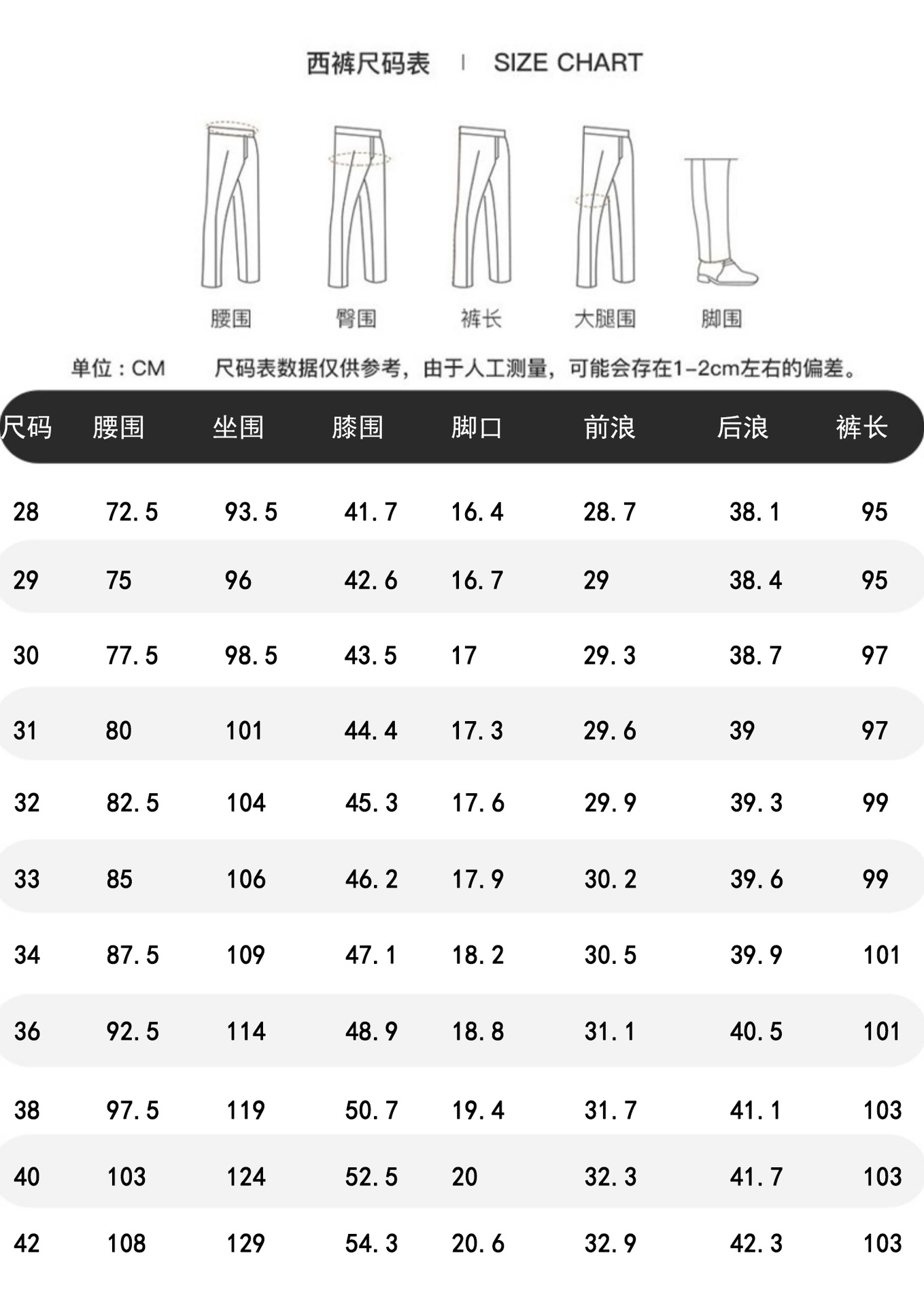 抗皱深灰垂感西裤男士修身小脚裤商务上班春秋新款休闲长裤子男裤详情7