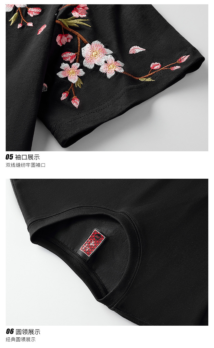 New Spring/Summer 2025 Guochao Chinese Trend brand loose plum blossom embroidered short-sleeved T-shirts for men and couples, summer half-sleeved pic 29