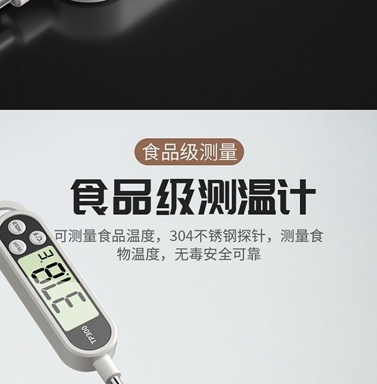 Food-grade thermometer, household high-precision kitchen oil temperature, water temperature, baby milk temperature, bath water thermometer, baking pic 3