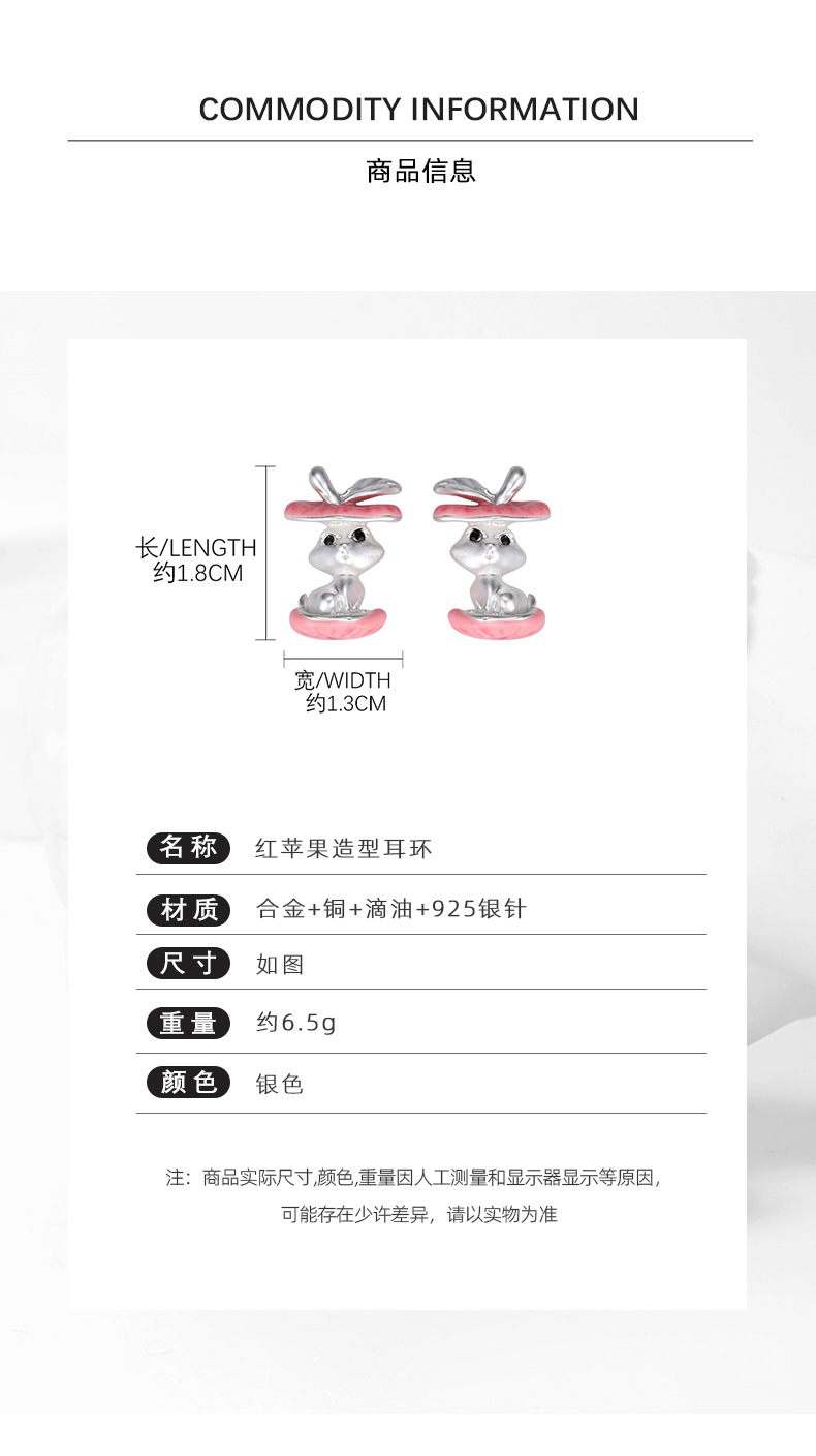 原创设计3D打印红苹果甜酷小众个性时尚高级感耳环耳钉项链耳饰女 pic 6