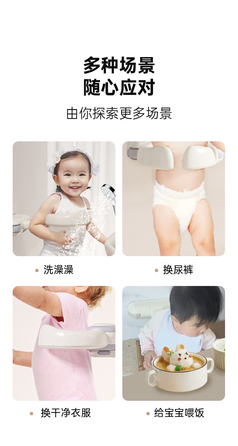 壁挂折叠式儿童洗澡神器支架免打孔淋浴喷头婴儿吸盘浴室固定洗澡详情14